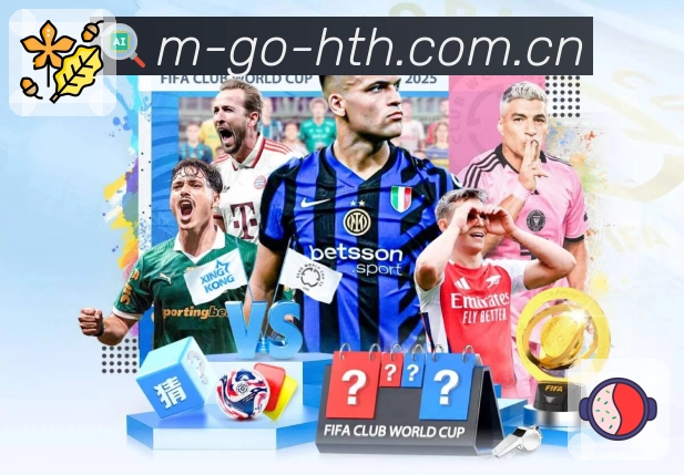 华体会 体育赛事与数据服务平台